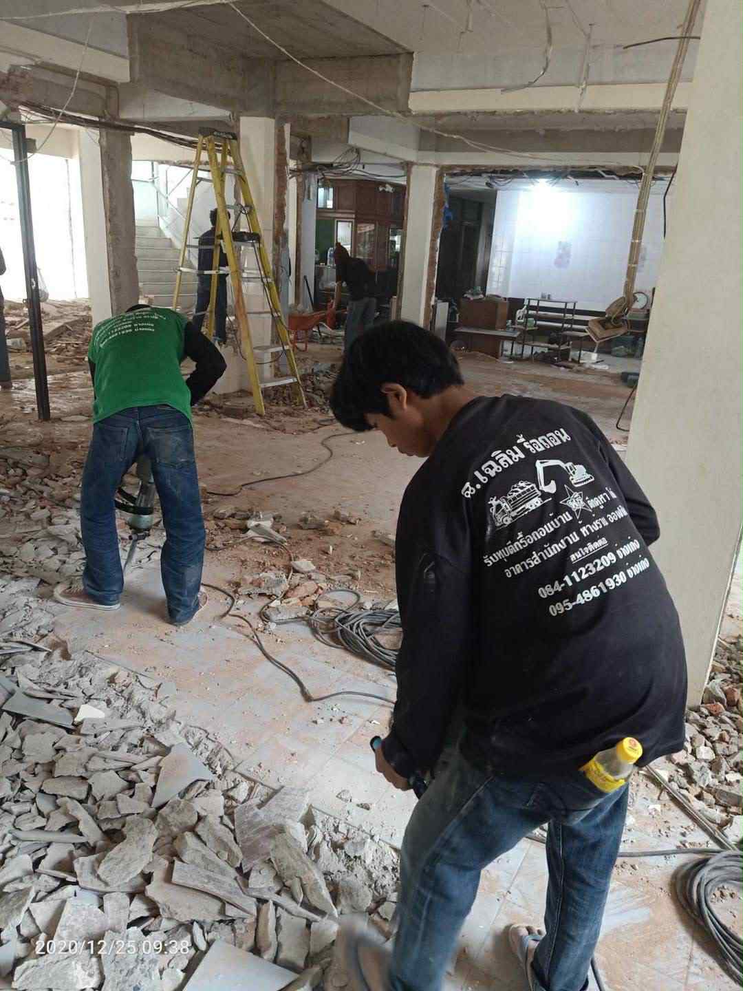 รับเหมารื้อถอน